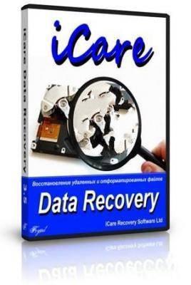 UFS Explorer Professional Recovery 8.2